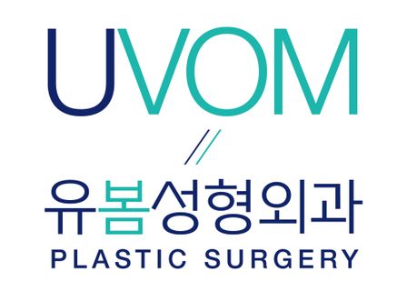 UVOM Plastic Surgery — clinic photo 2