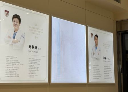 The mentor Plastic Surgery — clinic photo 2