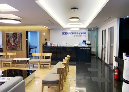 New Line Kim, Hyung - Jin Plastic Surgery — clinic photo 1