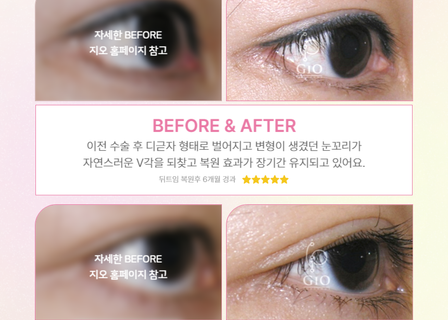 Geo Plastic Surgery — clinic photo 1