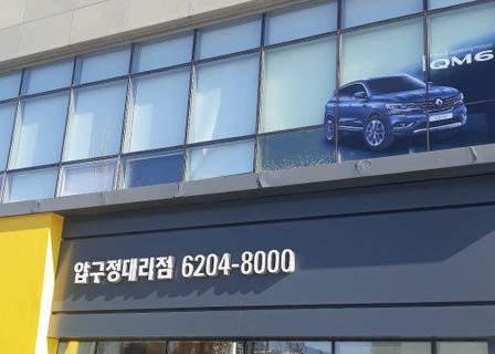 Global Plastic Surgery — clinic photo 2