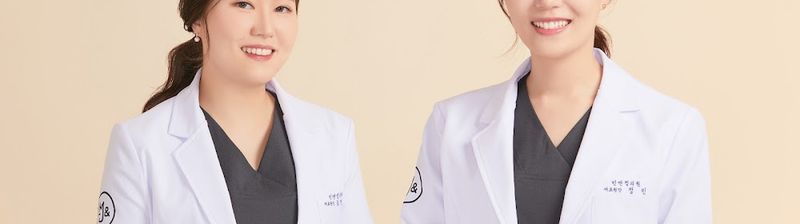 Min & Jeong Clinic clinic
