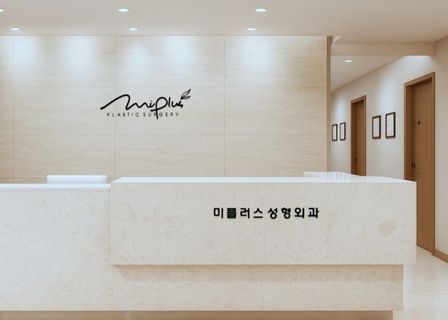 Yerom Plastic Surgery Clinic — clinic photo 2