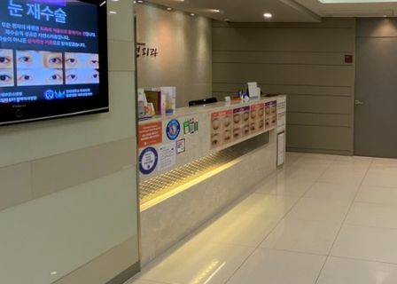 Semi Plastic Surgery — clinic photo 1