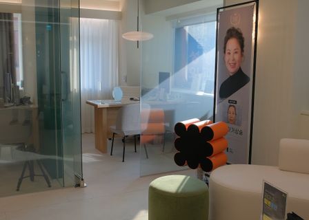 Jamie Plastic Surgery — clinic photo 2
