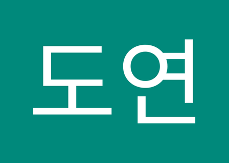 Dream Plastic Surgery Clinic — clinic photo 3