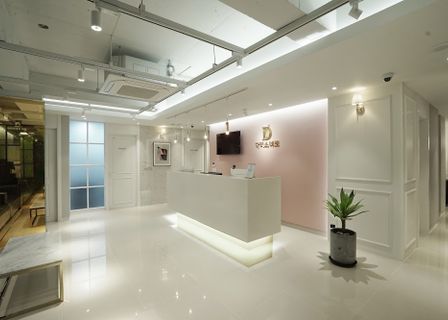 Doctor Sonora — clinic photo 1