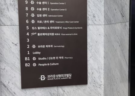 Braun Plastic Surgery — clinic photo 1