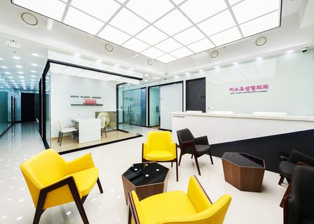 SmileYou Plastic Surgery — clinic photo 1