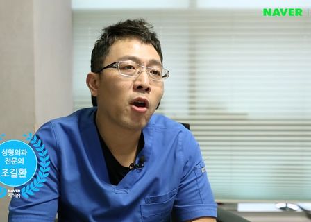 SmileYou Plastic Surgery — clinic photo 2