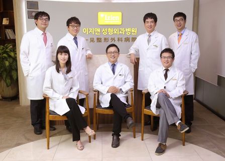 Yonsei NB Plastic Surgery — clinic photo 3