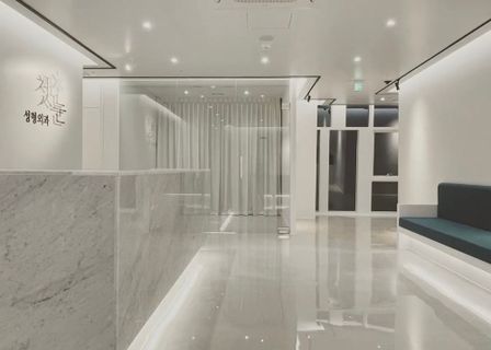 Cheotnuni Plastic Surgery — clinic photo 1