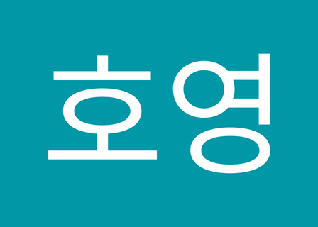 Cheotnuni Plastic Surgery — clinic photo 3