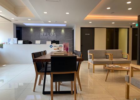 A Plus Plastic Surgery — clinic photo 1