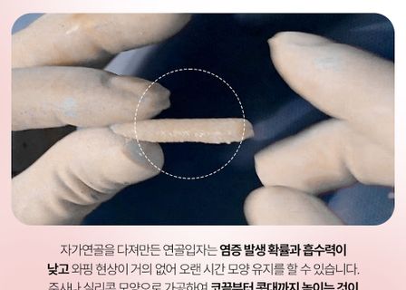 A Plus Plastic Surgery — clinic photo 2