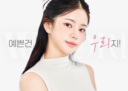 Woori Plastic Surgery Clinic — clinic photo 1