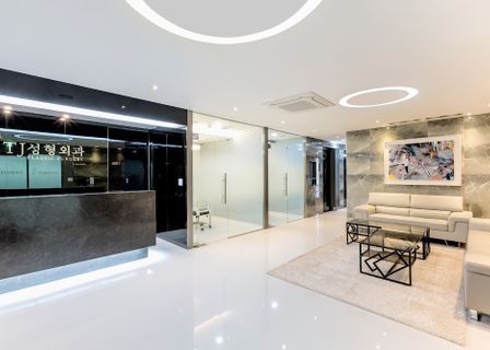 TJ Plastic Surgery Clinic — clinic photo 1