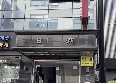 Omega Plastic Surgery — clinic photo 1