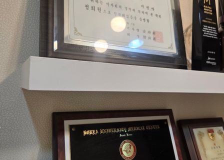 Lush Plastic Surgery — clinic photo 1