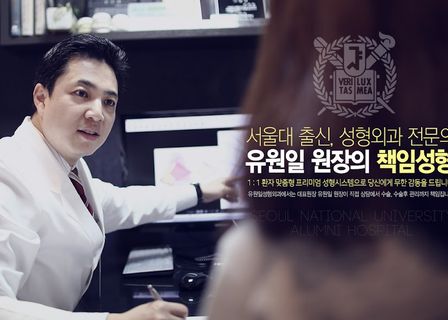 With You Oneil Plastic Surgery — clinic photo 2
