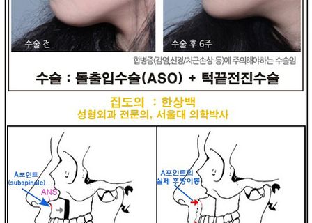 서울제일성형외과의원(Seoul Cheil Plastic Surgery) — clinic photo 2