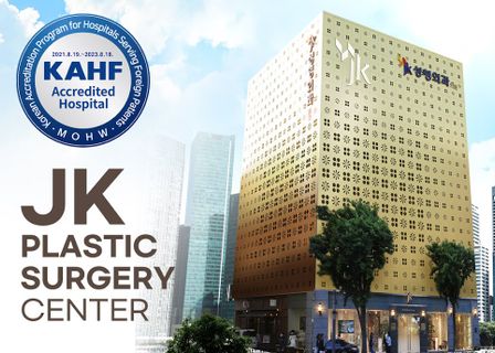 JK Plastic surgery clinic — clinic photo 1