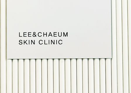 Lianchaeum Clinic — clinic photo 1