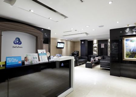 Three Wishes Clinic (Apgujeong Main Branch) — clinic photo 1