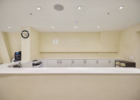 EVE Plastic Surgery Gangnam — clinic photo 1
