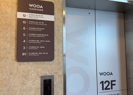 WOOA Plastic Surgery & Skin Clinic Seoul — clinic photo 3