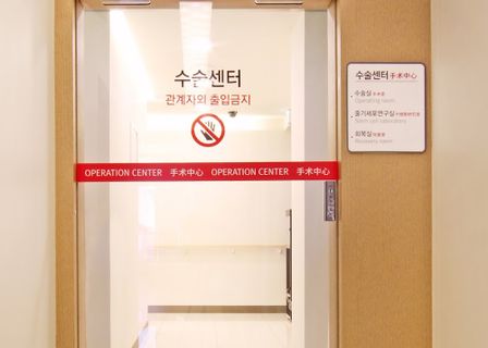Han Hyeongil Plastic Surgery — clinic photo 2