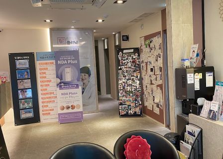 We클리닉 — clinic photo 2