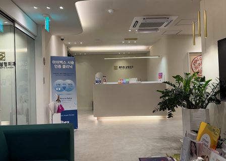 Allheart Plastic Surgery Clinic — clinic photo 1