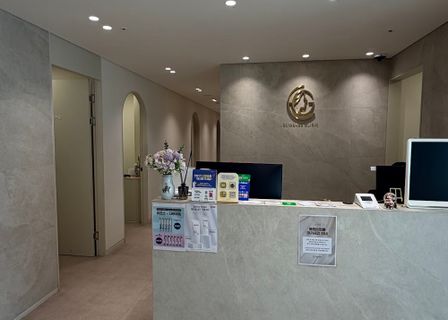 Eu:Genes Clinic — clinic photo 2