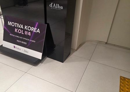 Dite Plastic Surgery Clinic — clinic photo 2