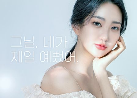 That Day Plastic Surgery — clinic photo 2
