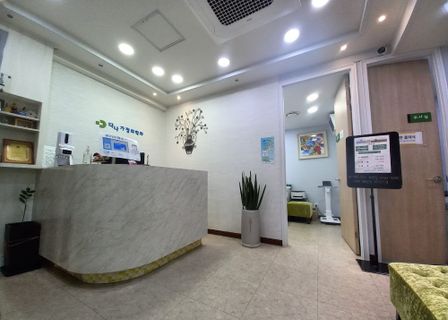 Danna Family Medicine Clinic — clinic photo 2