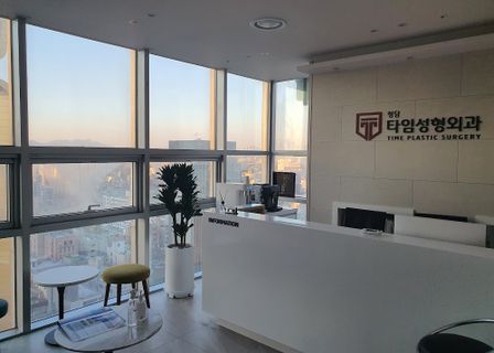 Chungdam Time Plastic Surgery Clinic — clinic photo 1