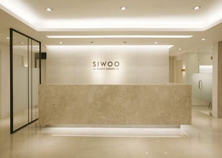 Siwoo Plastic Surgery Clinic — clinic photo 2