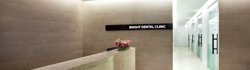 Bright Dental Clinic 브라이트치과의원 clinic
