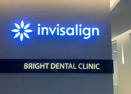 Bright Dental Clinic 브라이트치과의원 — clinic photo 2