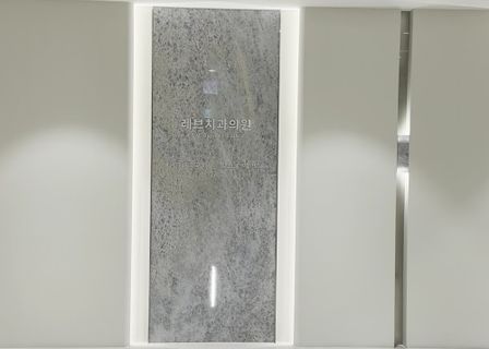 레브치과│Reve Dental Clinic│Reveレブ歯科│Reve瑞芙牙科 — clinic photo 3