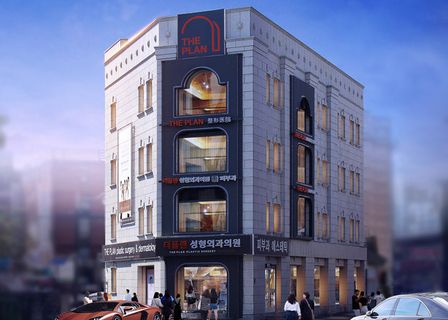 The Plan Plastic Surgery — clinic photo 2