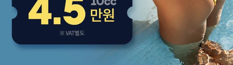 Sangsang Clinic Sinsa clinic