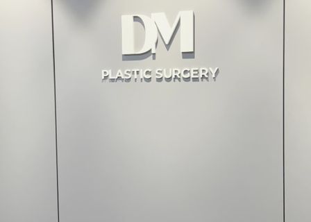 DM plastic surgery Korea — clinic photo 3