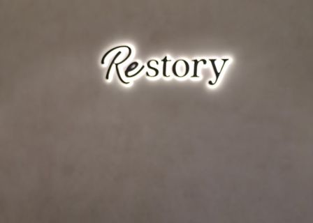 Restory Plastic Surgery Clinic — clinic photo 1