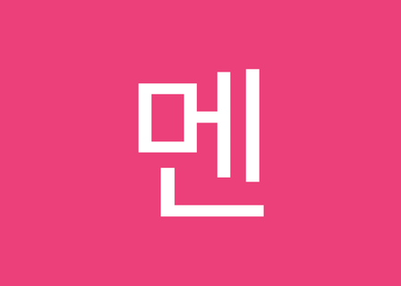 The K Plus Plastic Surgery — clinic photo 3