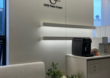 Code Plastic Surgery Clinic — clinic photo 1
