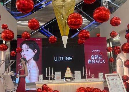 PPEUM Global Clinic Myeongdong — clinic photo 3