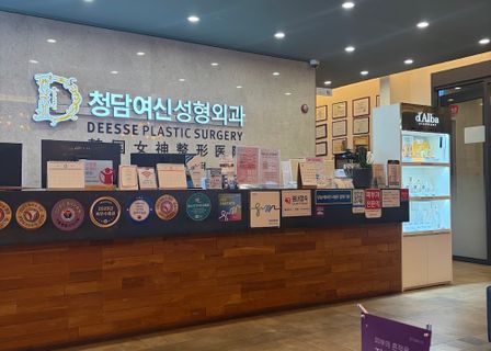 Shinsa Station Chungdam Goddess Plastic Surgery — clinic photo 1
